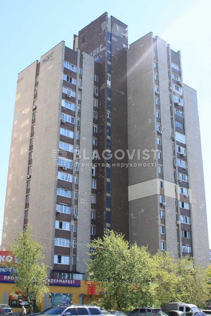 Продам видову 3 кім.квартиру.Дніпровська наб.3. м.Лівобережна.Позняки.