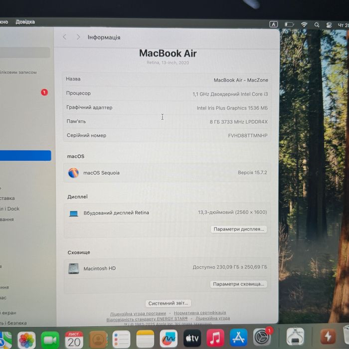 MacBook Air 13 2020 (I3/8gb/256ssd) Гарантія. 13171SV