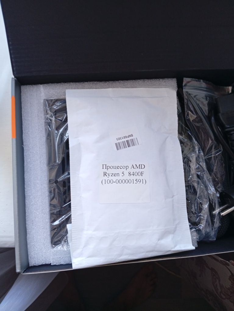 Процесор raizen 5 8400f