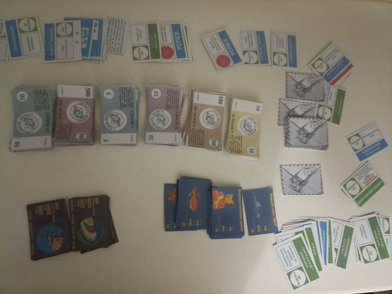игра белая ворона ссср