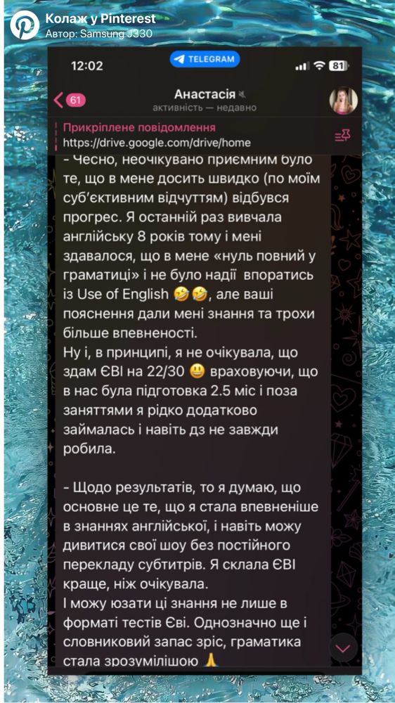Репетитор з англійської мови для підлітків і дорослих, НМТ, ЄВІ