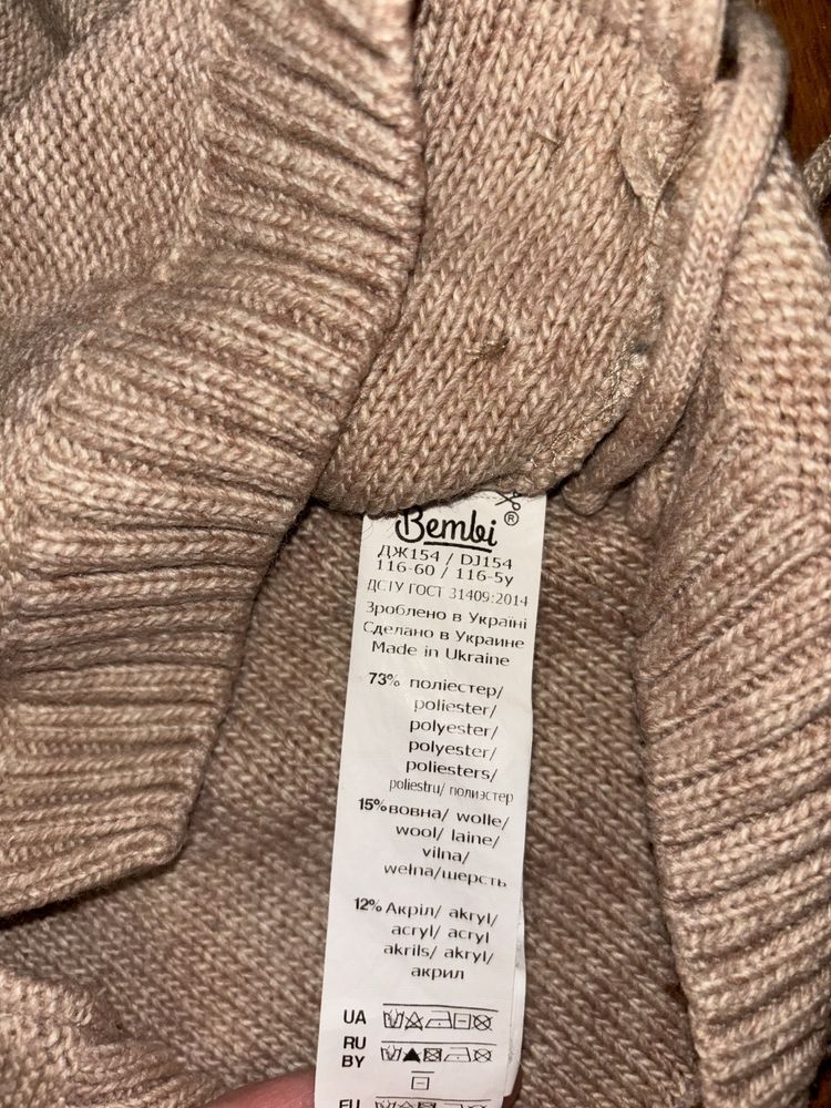 Свитер для девочки 5 лет, 116 см. Бежевый свитер