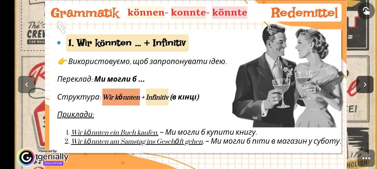 Репетитор-методист німецької мови. Навчання через ігри, відео, меми