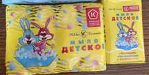 Мыло Невская косметика без отдушек