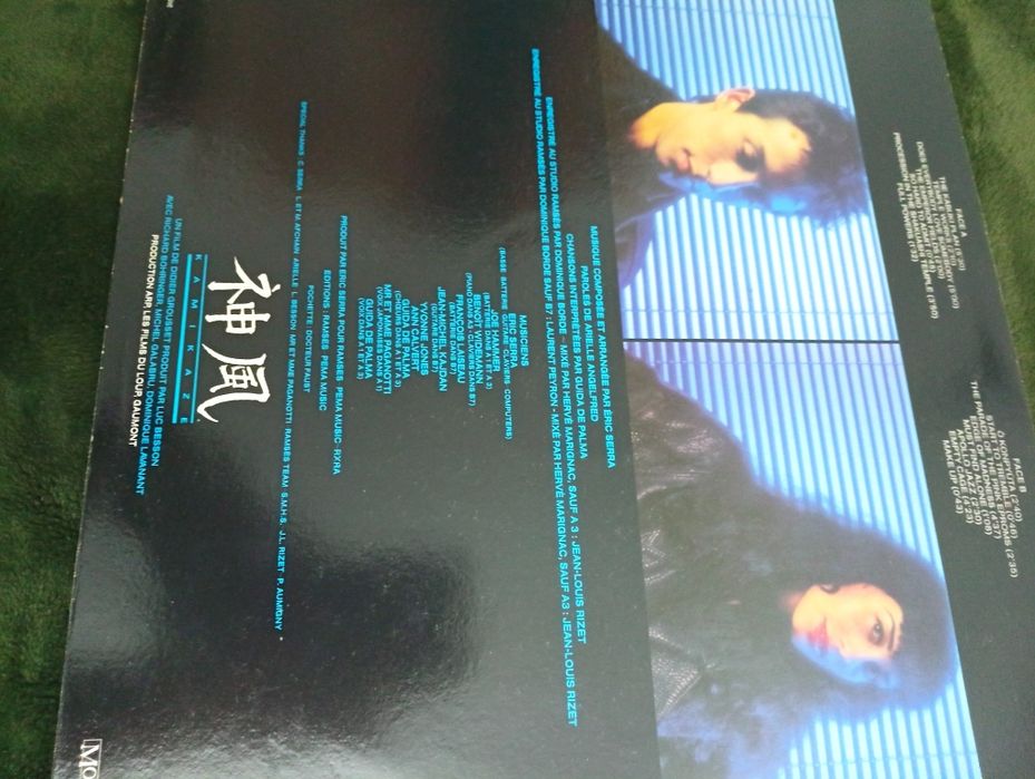 Eric Serra – Kamikaze - Selo:Mole Skin  - 1986	- Como novo!