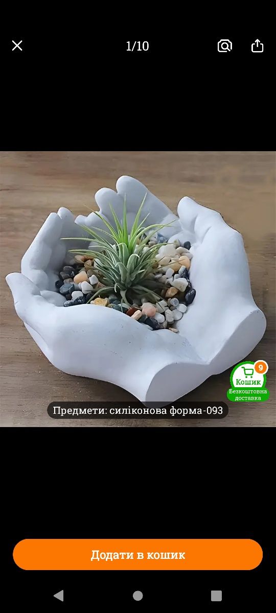 Декор из гипса фигурки