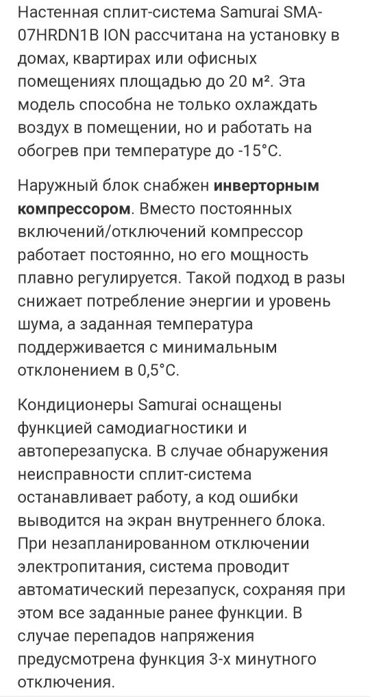 26  августа. . НОВЫЕ в коробках кондиционеры . ОДЕССА.  Монтаж  СРОЧНО