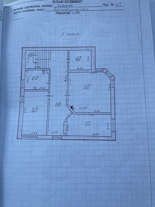 Продаж будинку в Романково