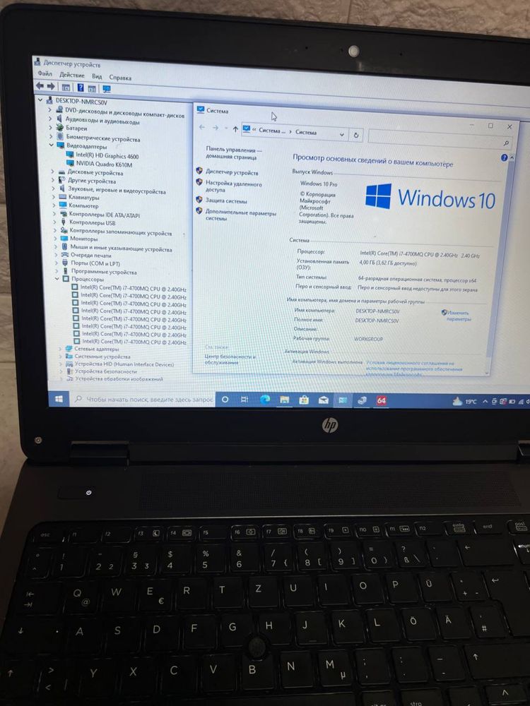 Ноутбук HP Zbook 15  i7-4700