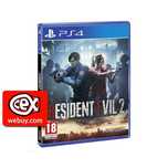Resident Evil 2 PS4 (CeX Gdynia)