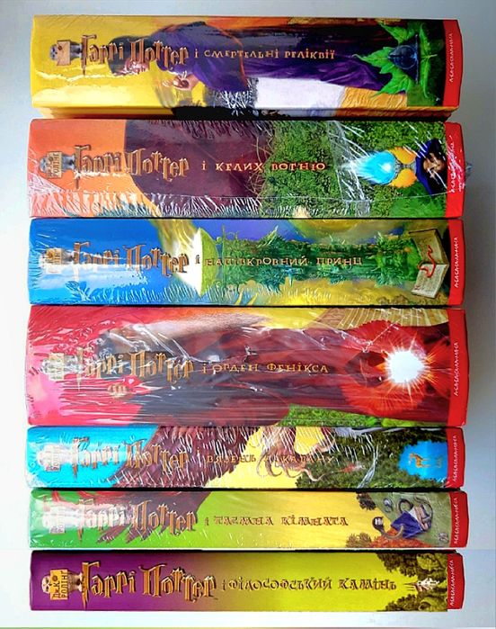 Гаррі Поттер [в плівці] Джоан Ролінг. Гаррі Поттер і Орден Фенікса.