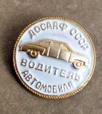 Автомобильный значок Водитель Автомобиля СССР