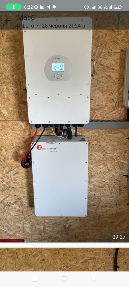 Акумуляторна батарея LUX-E-48100LG04
