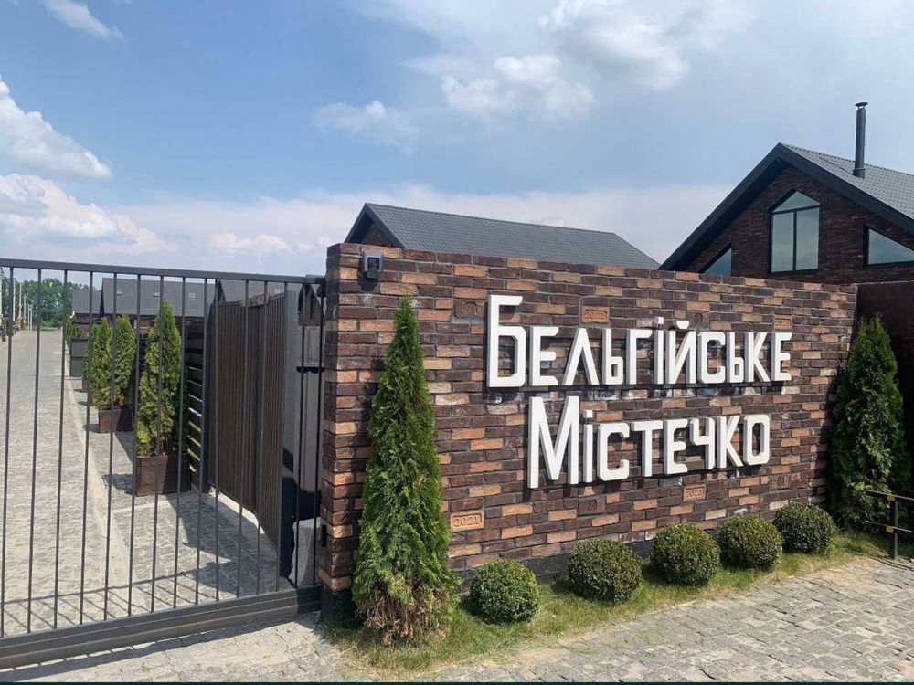 Продаж Сучасного ТаунХаусу 90м2 Закрите Містечко Без %