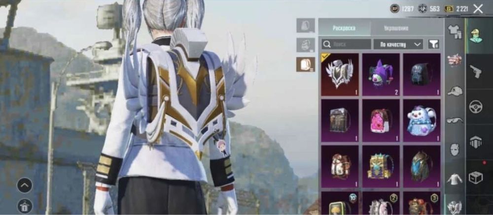 Аккаунт Pubg mobile