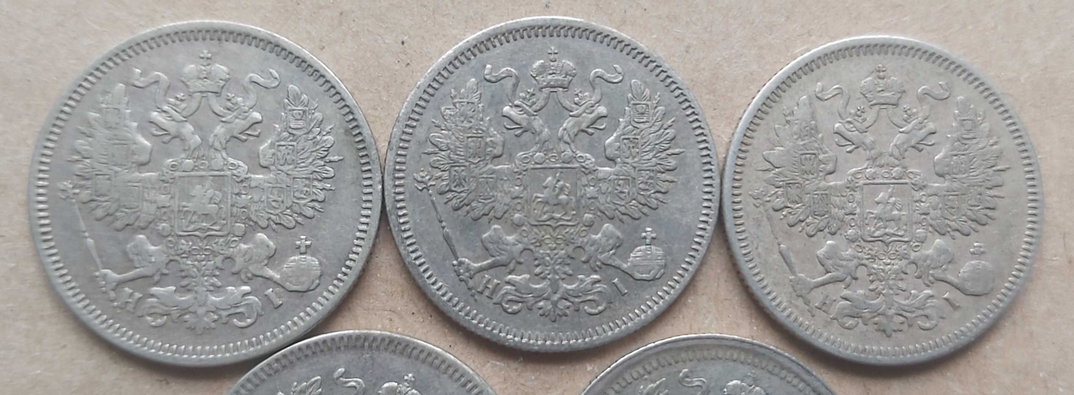 Rosja 20 kop. 1869, 1870, 1871, 1872, 1878 bardzo ładne !! !! okazja!!