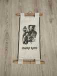 Obraz/zwojowy baner JUDO