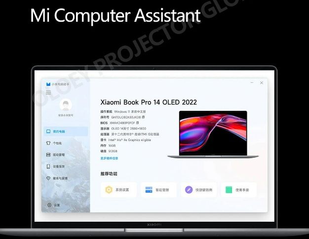 Ноутбук Сяомі Xiaomi Pro 14 Intel i7-1260P з відеокартою 4ГБ RTX2050