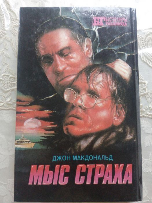 Книга (Командор)Книга