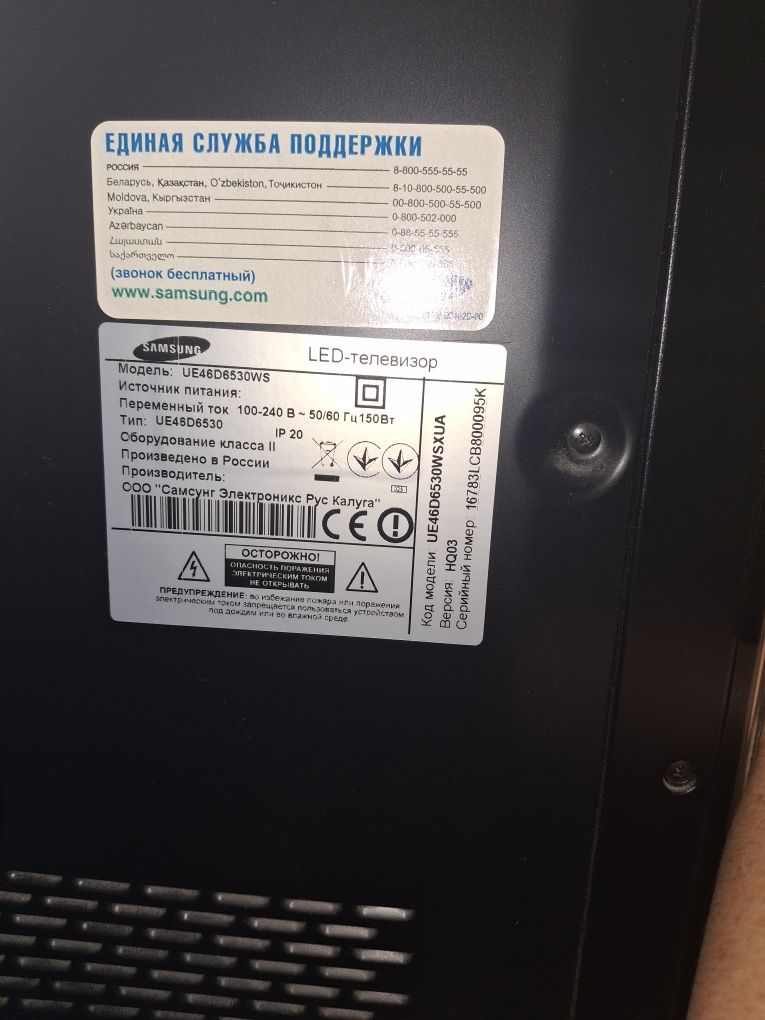 Продам телевизор Samsung б/у с TV тумбой