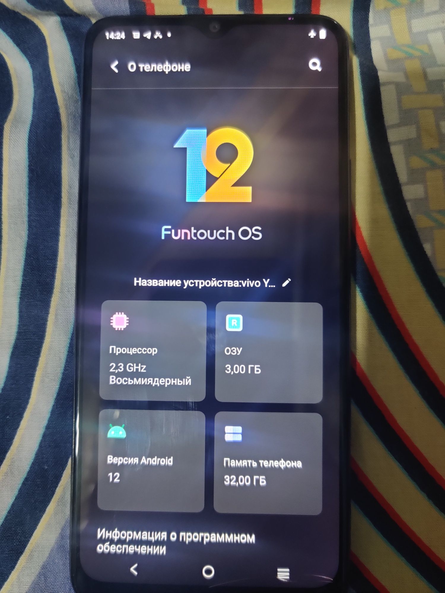 Классный Vivo Y15S 3/32