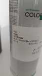 Lakier KGS citroen niebieski nowy Puszka spray farba