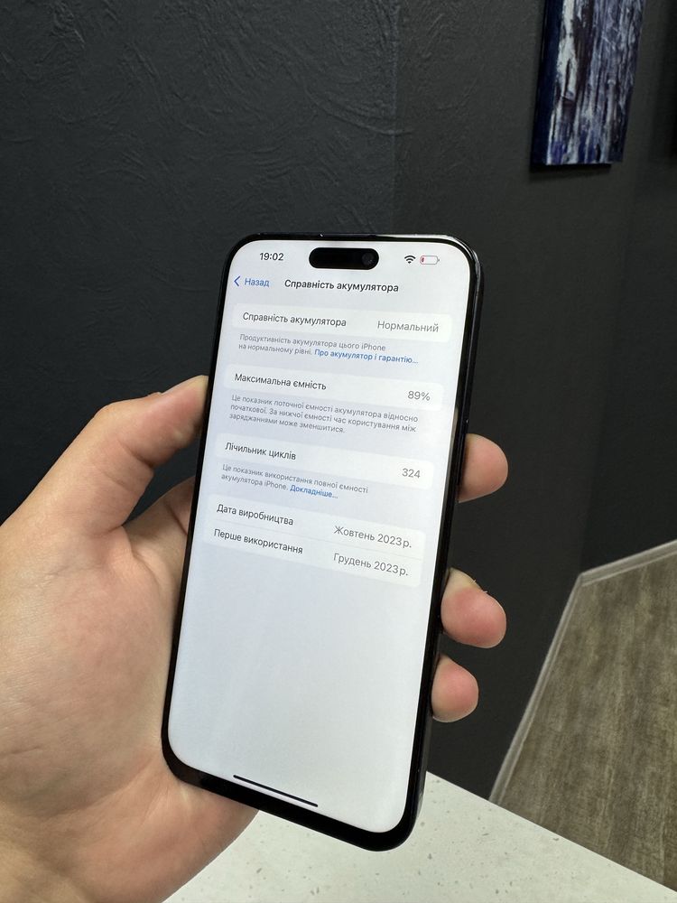 iPhone 15 Pro Max 256gb R-sim E-sim