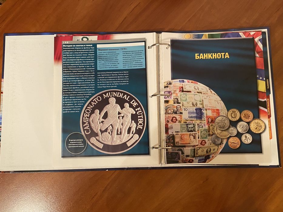 «Монеты и банкноты» DeAgostini