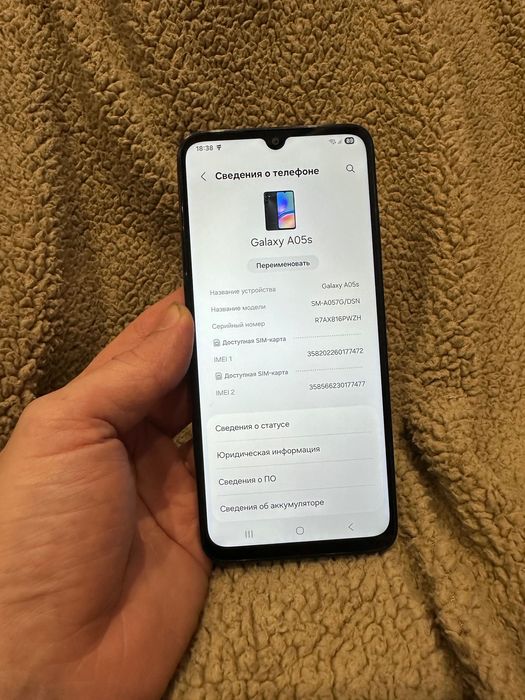 Прода Samsung Galaxy A05s 4/64GB Black (SM-A057G)