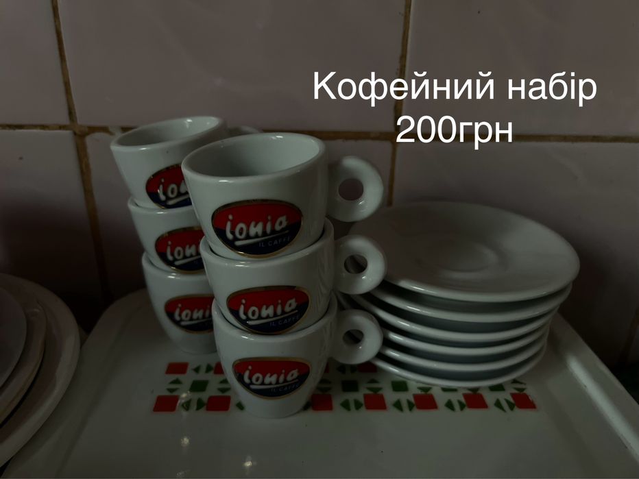 Винтажный кофейный набор, керамика, 6 персон