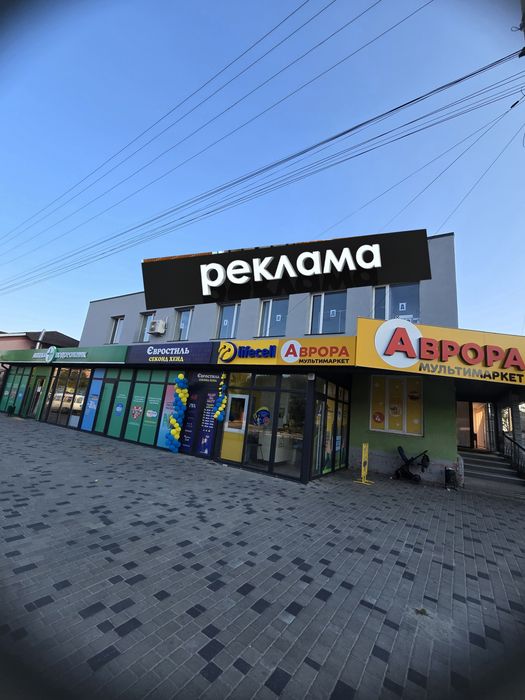 Оренда торгових площ