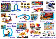 трек Хот Вилс Hot Wheels Атака кобры Пасть дракона машина на управлени