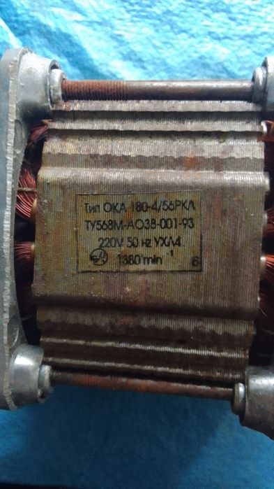 Продам двигун з пральної машинки