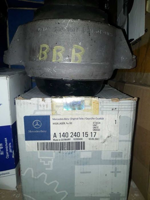 Мерседес W140 W124 W129 подушки двигателя