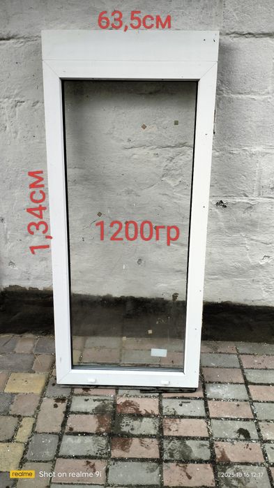 Продам металопластикові вікна та двері.