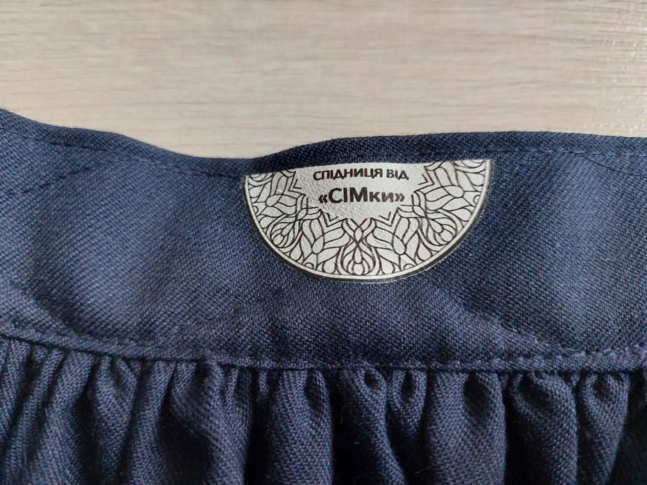 Українська спідниця, спідниця етно