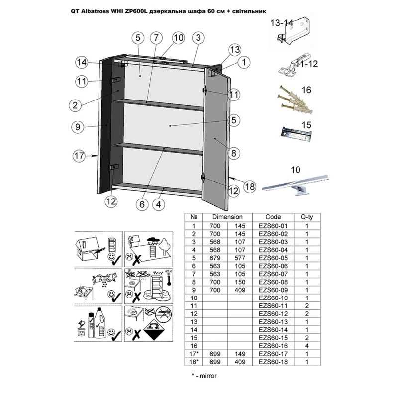 Дзеркальна шафа Qtap Albatross 82 White 600х700х145 Доставлю мій кошт