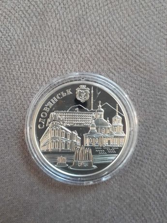 Монета г.Славянск, 80 грн.