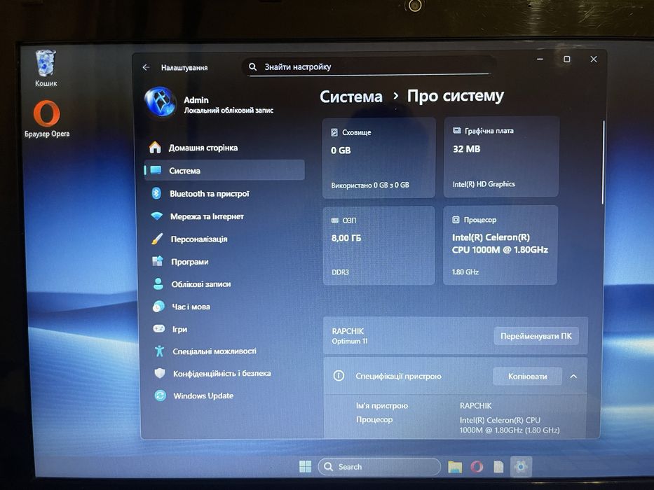 Продається ноутбук acer aspire e1-531
