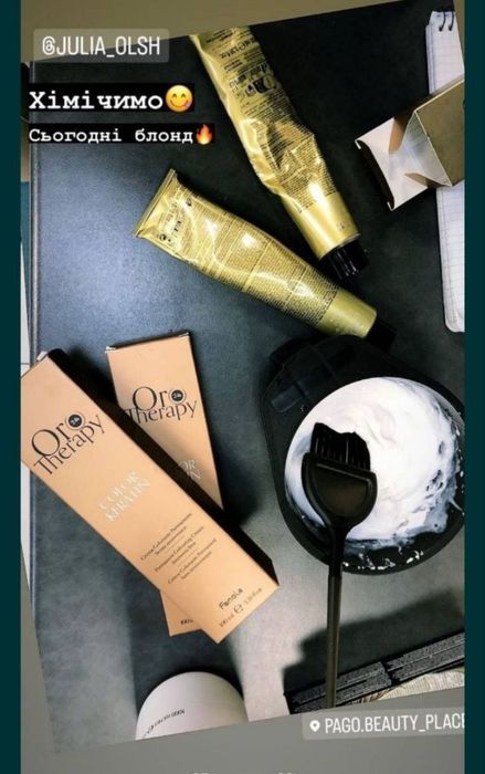 Індивідуальні Навчання на перукаря, курси