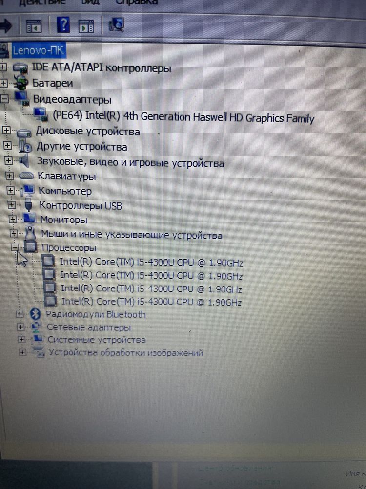 Супер акция!!! Надежный быстрый ноутбук Lenovo intel i5