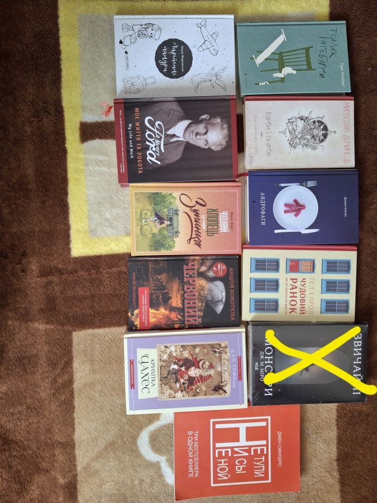 Книги дитячі підліткові детективи