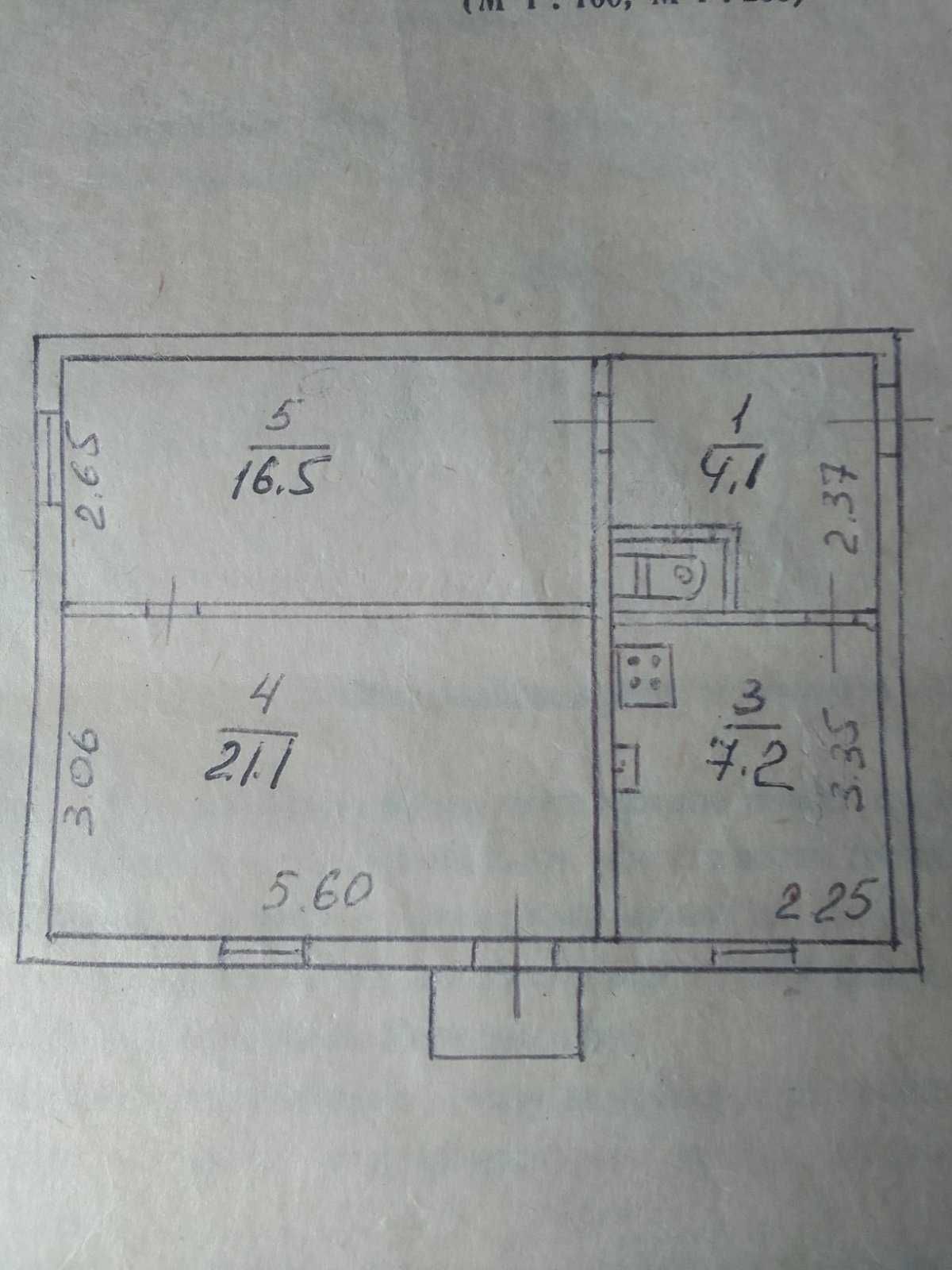 Продам 2х. ул.Лесопильная 77, Кам'янське, правый берег