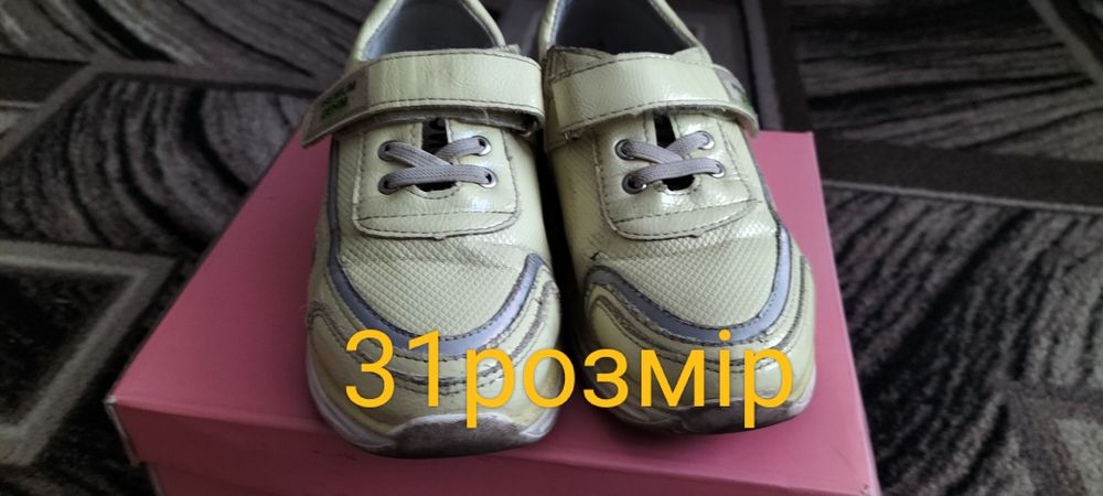 Продам взуття різне