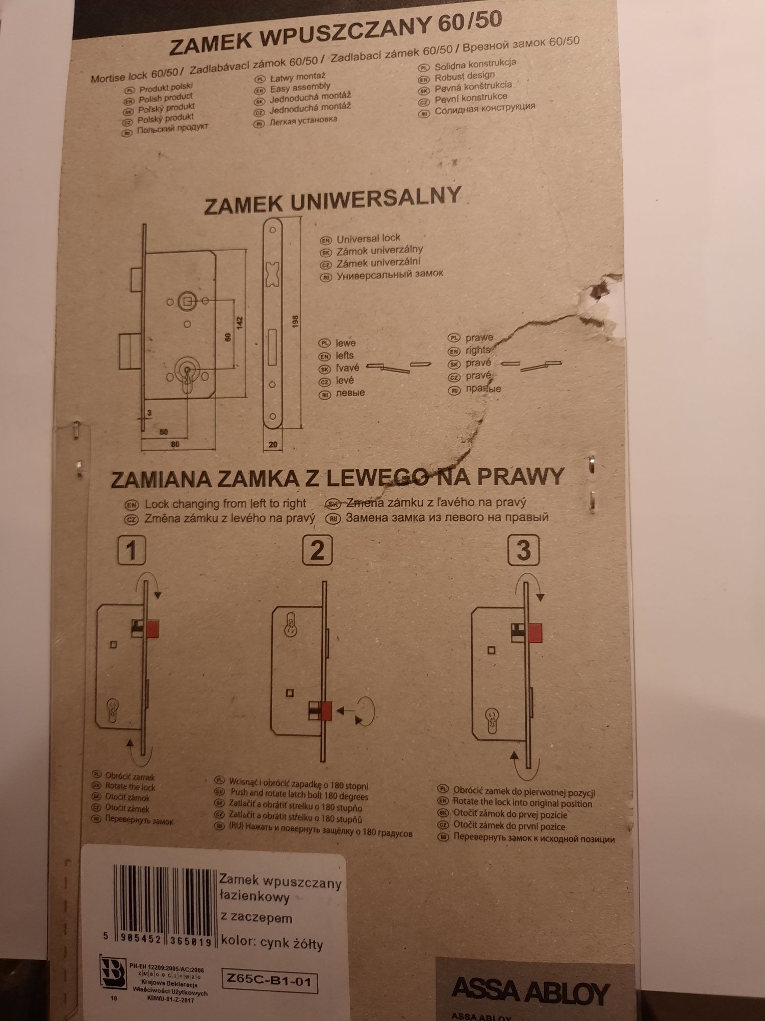 Zamki wpuszczane do łazienki/WC 60/50 i 72/50