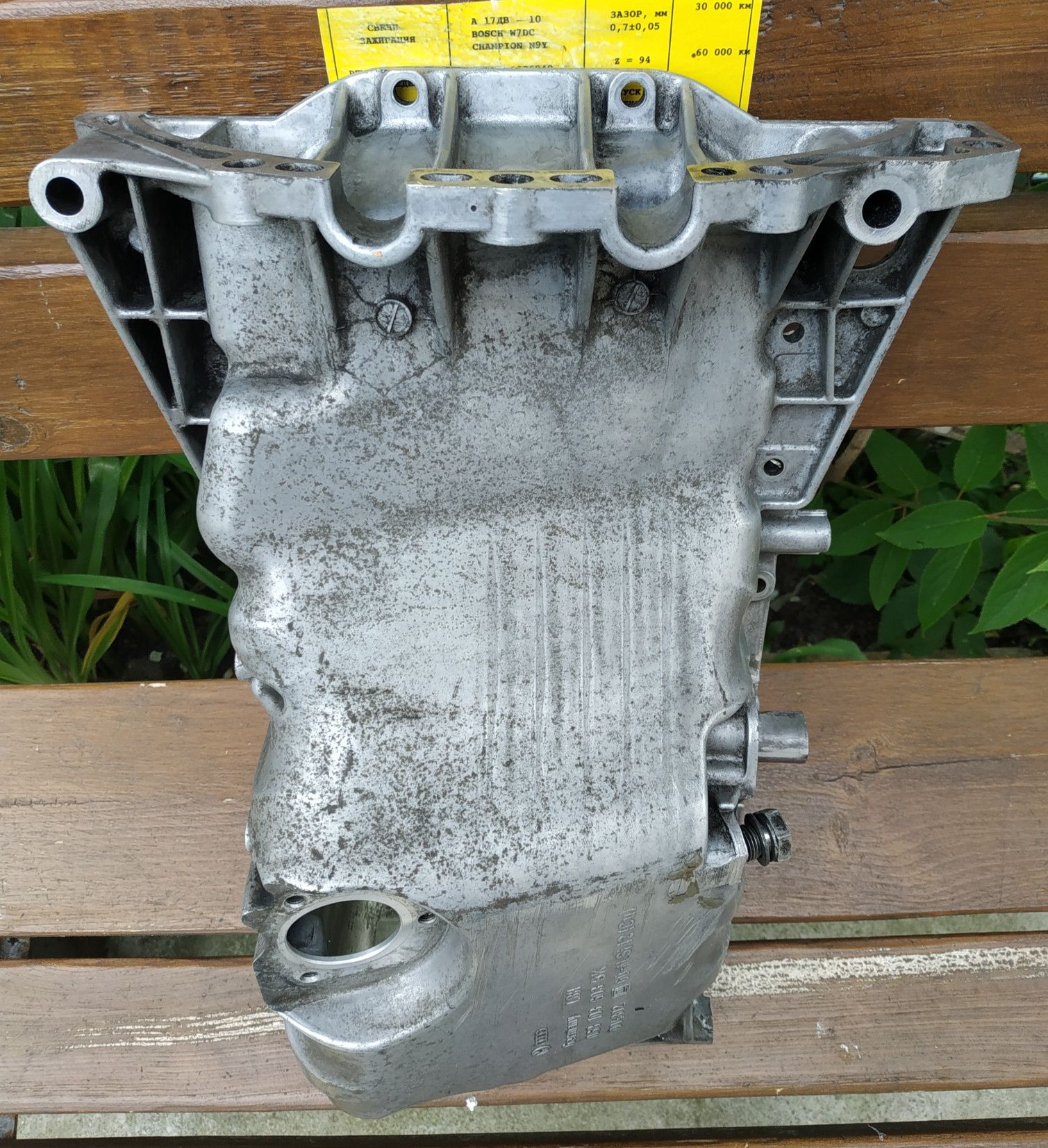 Піддон 06B10363BK VAG