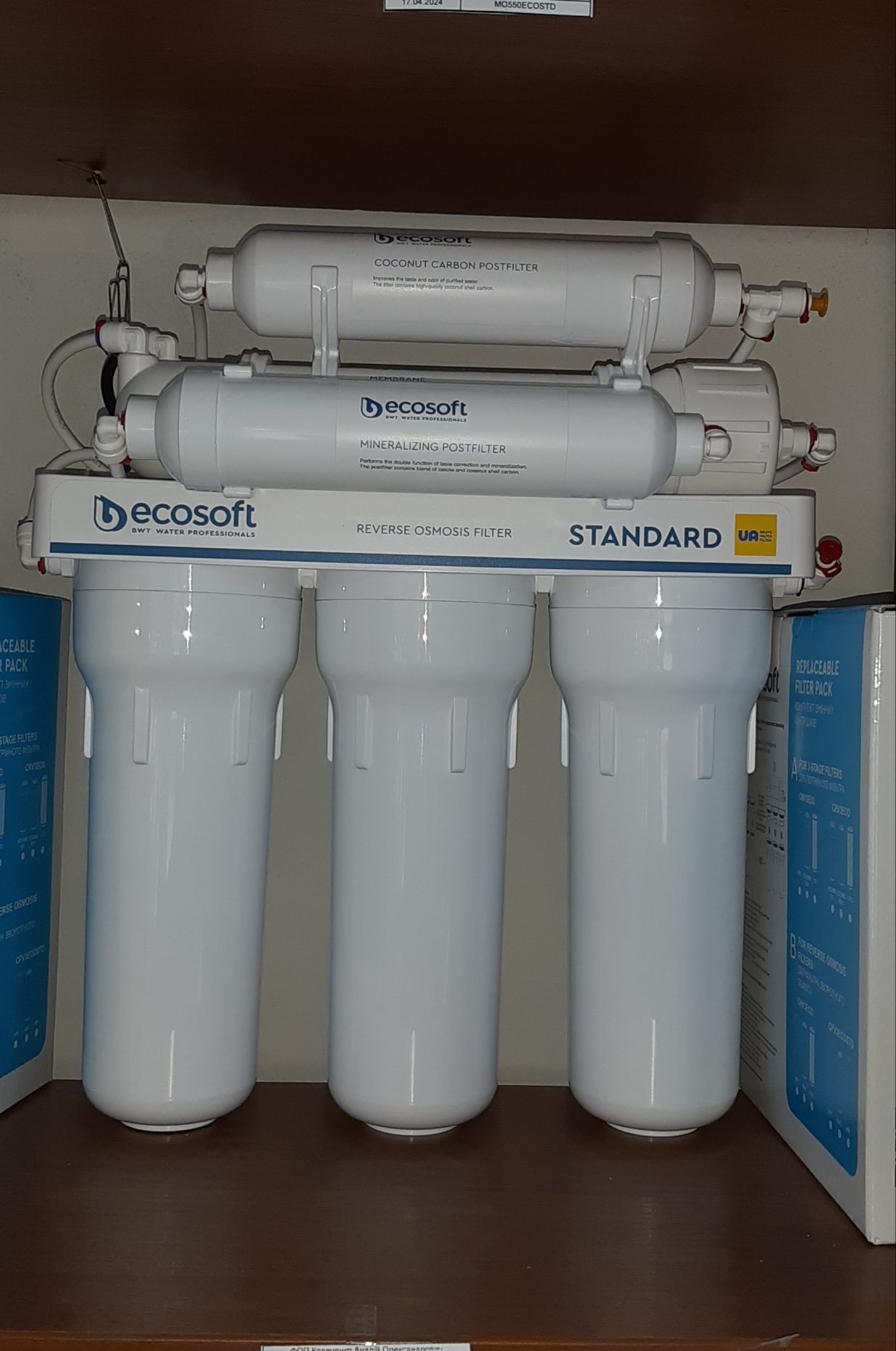 Фільтр зворотного осмосу Ecosoft Standard 6-50M з мінералі
