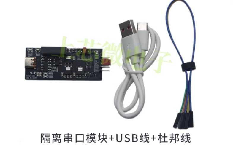 Изолированный USB-TTL модуль. CH343. 1,8В/2,5В/3,3В/5В.