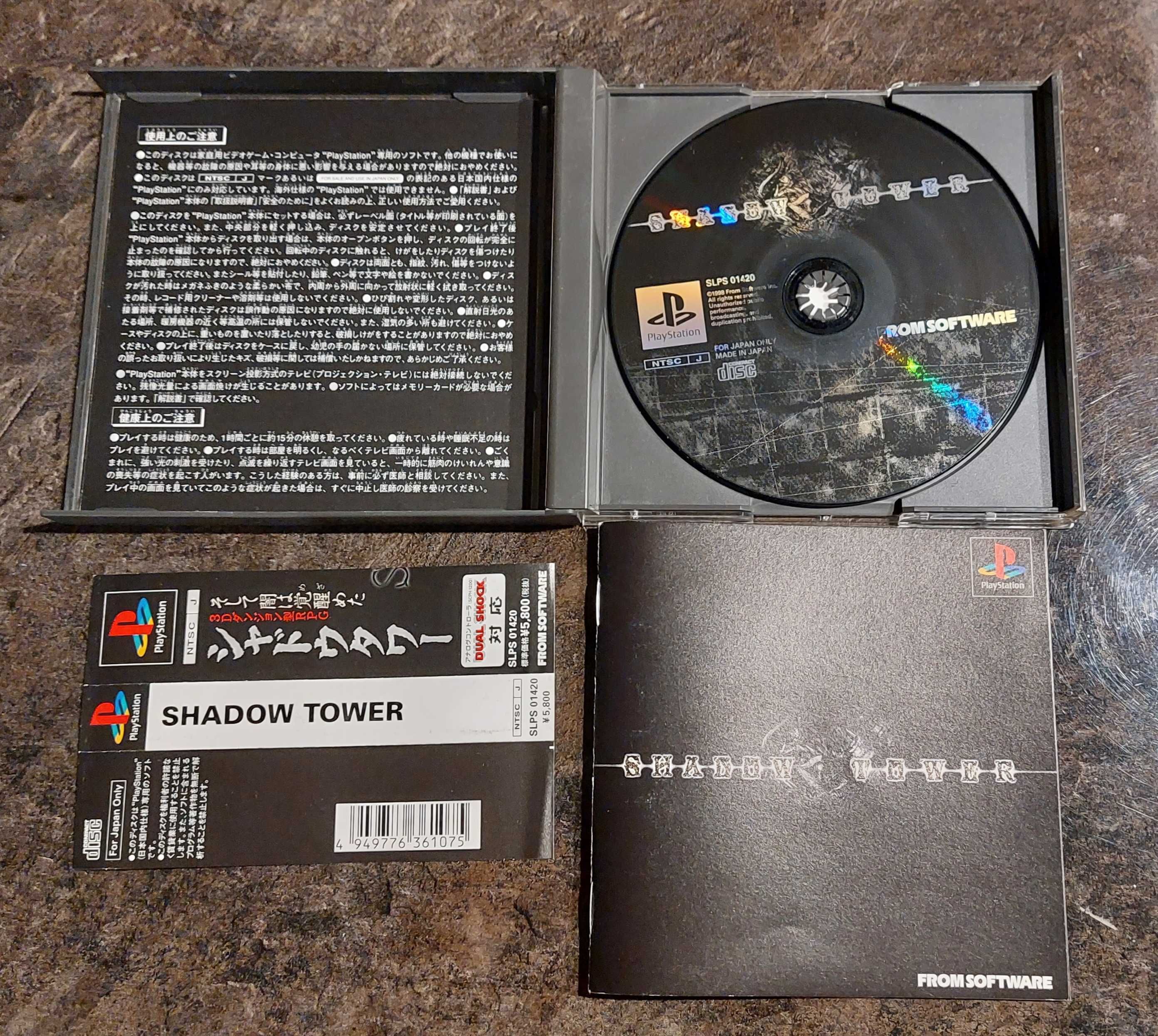 Shadow Tower - gra na PSX, PS1, PS One - wersja NTSC-J