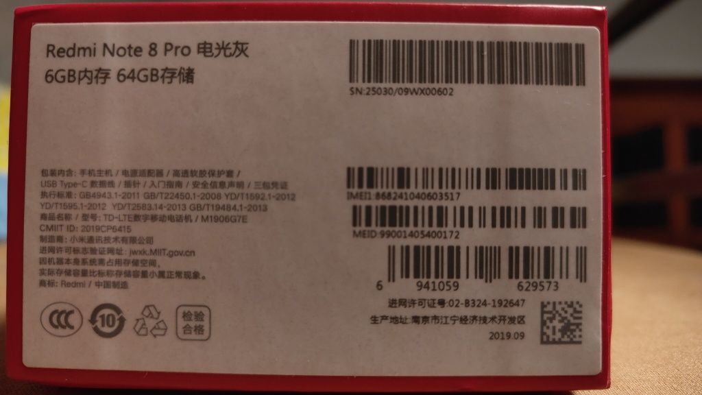 Продам Redmi Note 8 Pro